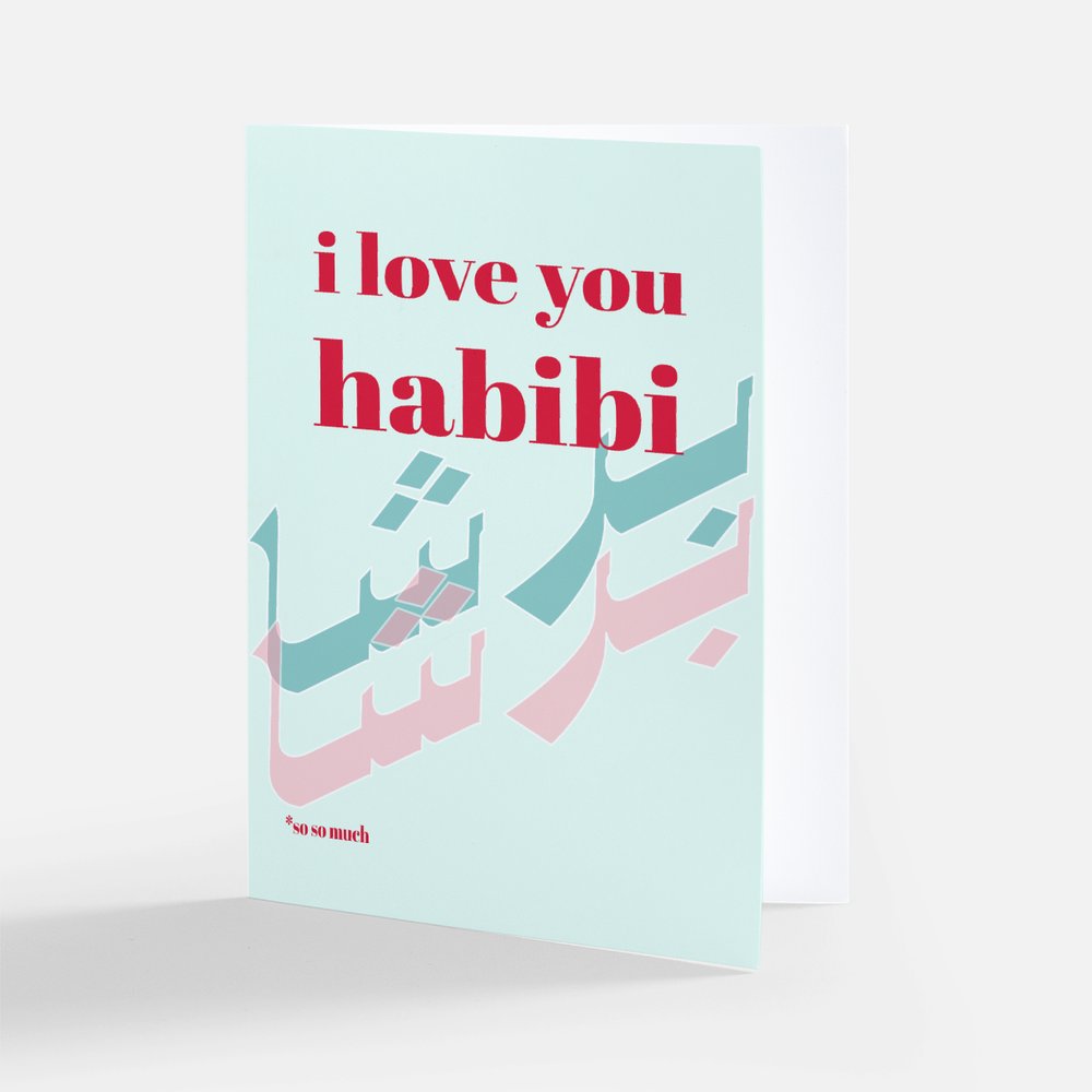 Habibi Love Bundle | Teal 🩵