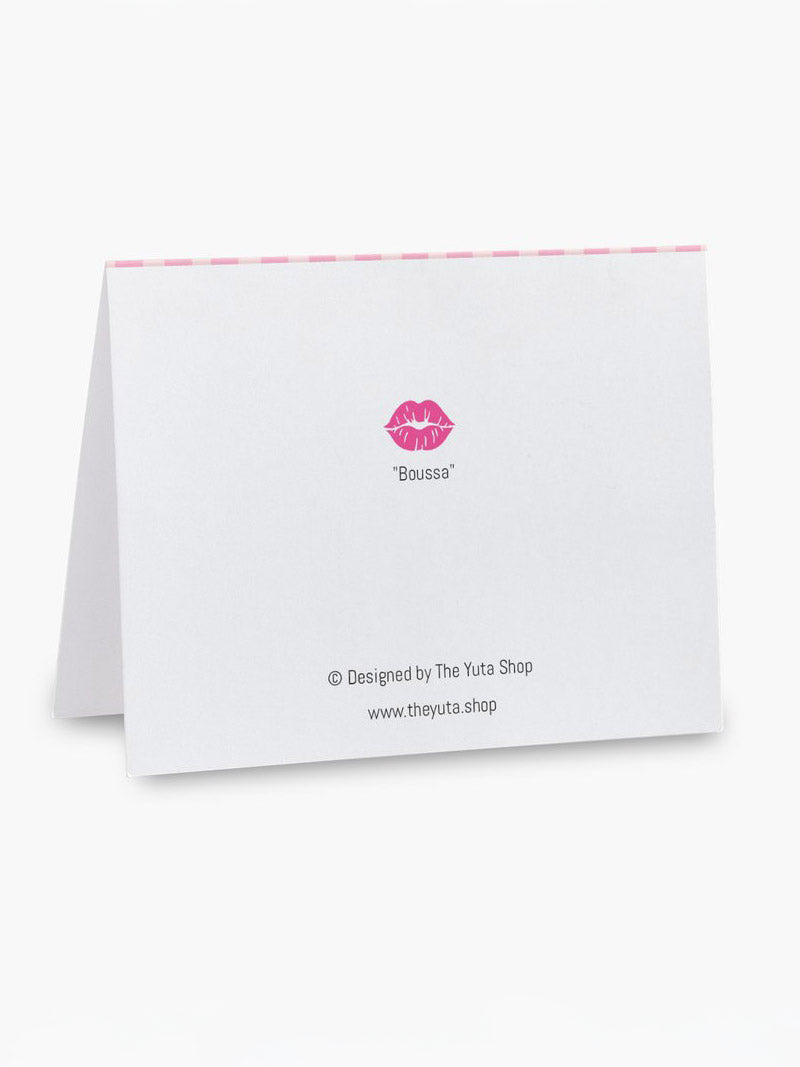 Kiss "Boussa" Bisou  - Greeting Card