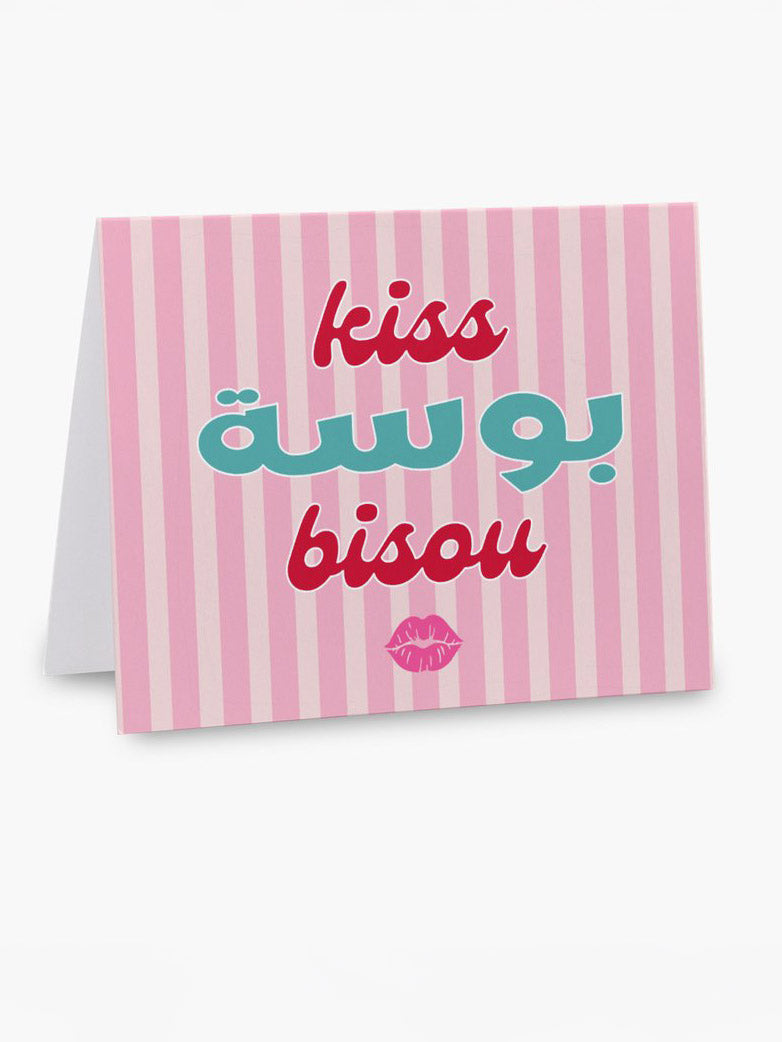 Habibi Love Bundle | Pink 🩷